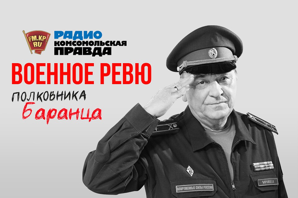 Что такое стелс-технологии?