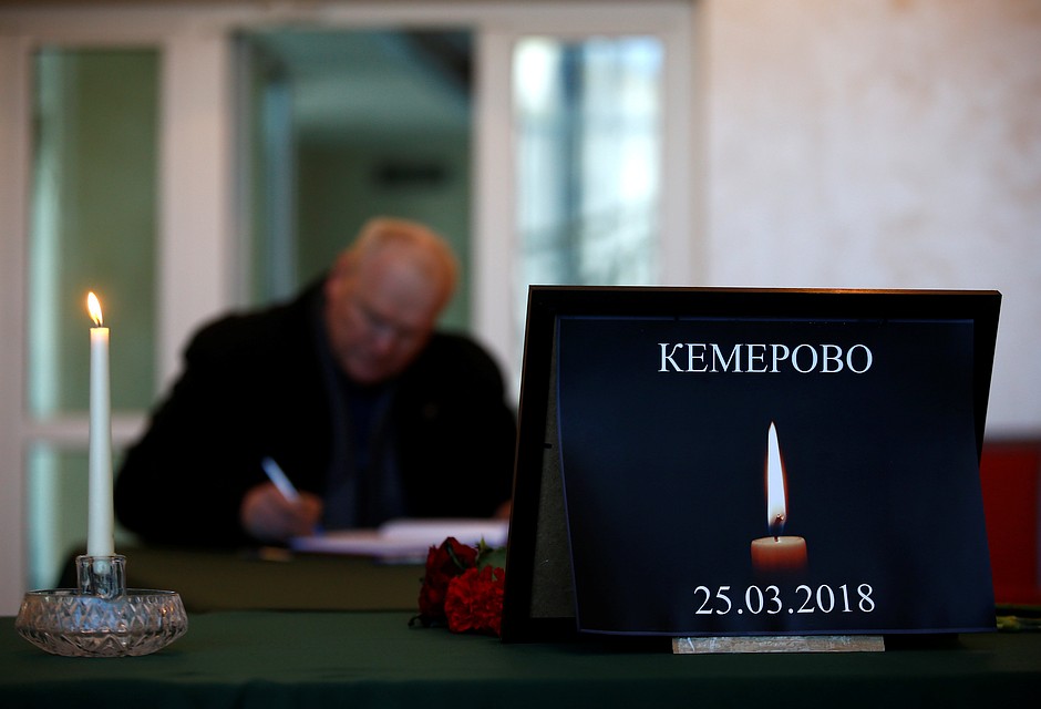 Жертвами страшной трагедии стали 64 человека, большинство из которых дети