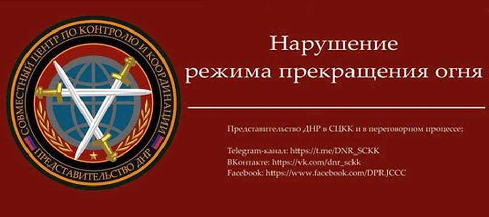 ФОТО: СЦКК