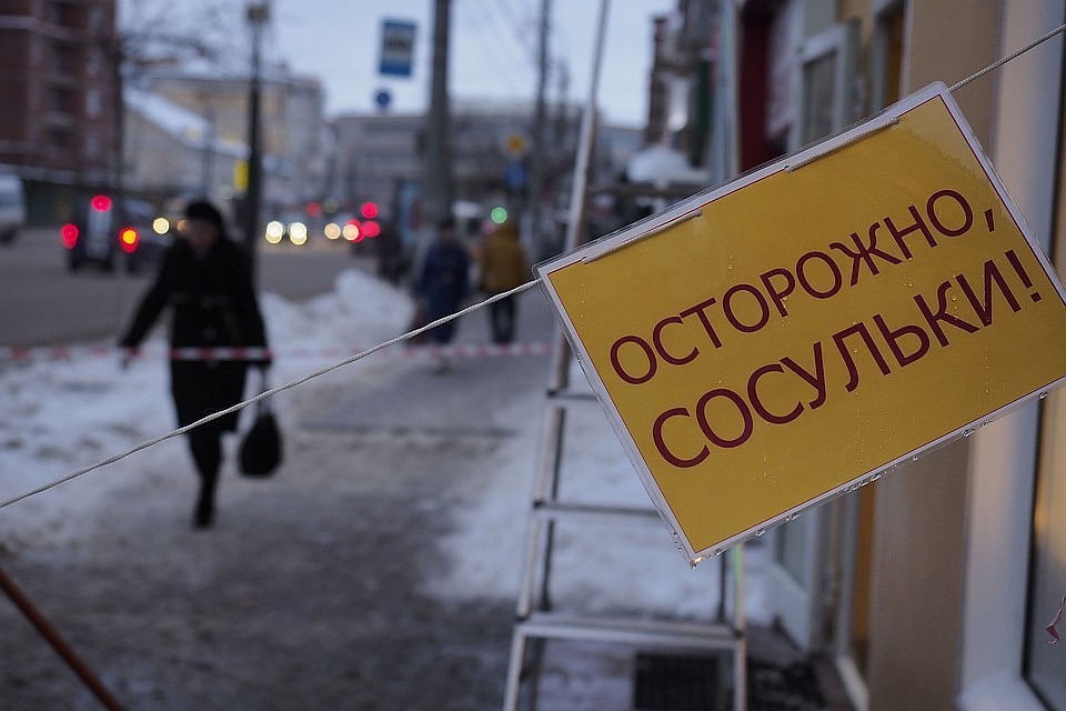 От госпитализации мужчина отказался