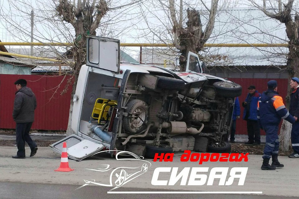 Фото: соцсети