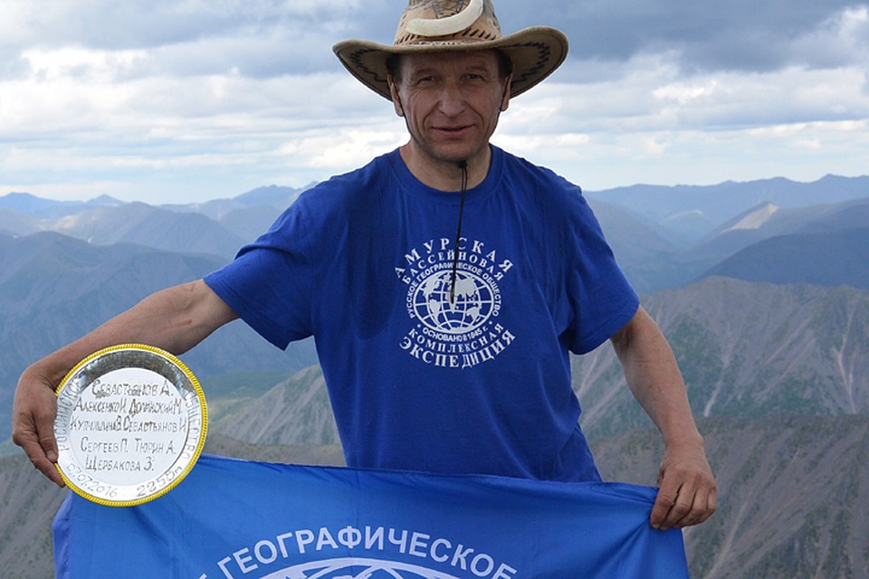 Алексей Севастьянов: Это особое чувство - водрузить на вершине хребта флаг экспедиции Фото предоставлено Амурским отделением Русского Географического Общества