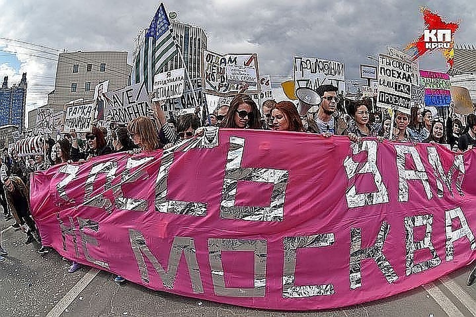 К «Монстрации» в Новосибирске относятся неоднозначно. В 2016 году ее согласовали, но после Артём Лоскутов был оштрафован.