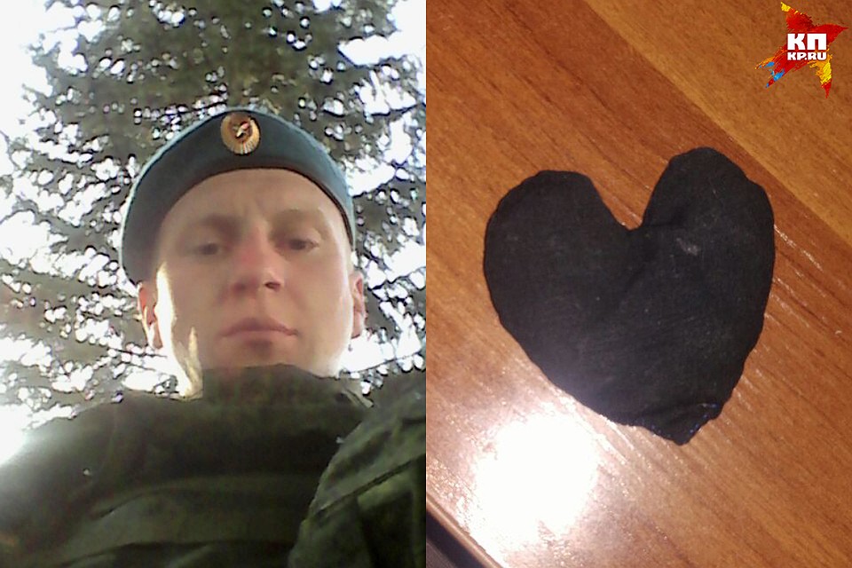 Александра Еписеева нашли убитым в квартире его девушке. Позже в его вещах родственники обнаружили странную вещь - тряпичное сердце.