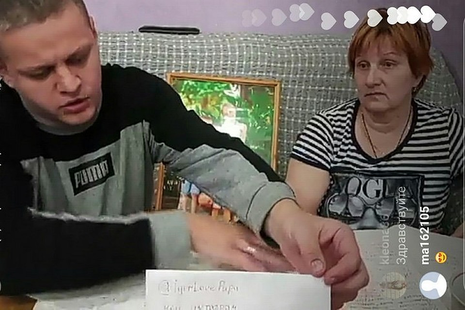 Скриншот: instagram