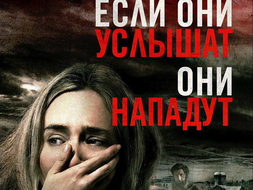 афиша фильма.