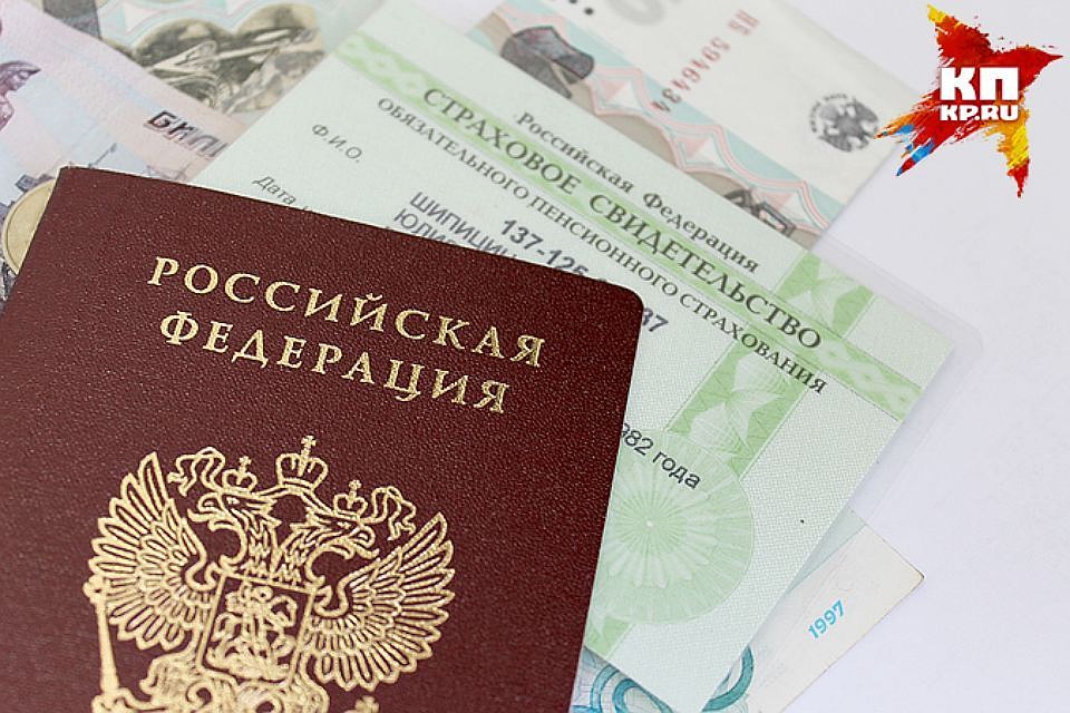 В Ростове-на-Дону набирает популярность вариант мошенничества со СНИЛС .