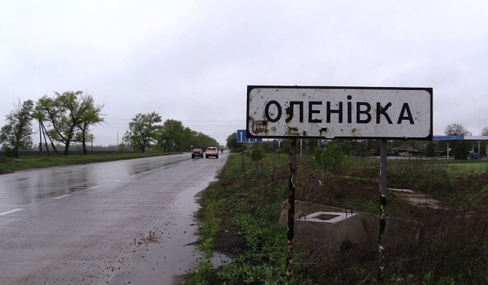 На КПП "Еленовка" ранена женщина. Фото: eadaily.com