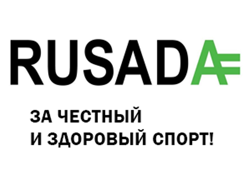 Фото с сайта департамента физической культуры и спорта ХМАО-Югры.