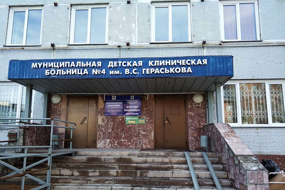 Свидетелем жестокого обращения с детьми стала пациентка новосибирской больницы