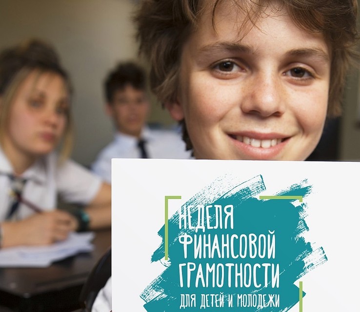 Западно-Сибирский банк Сбербанка