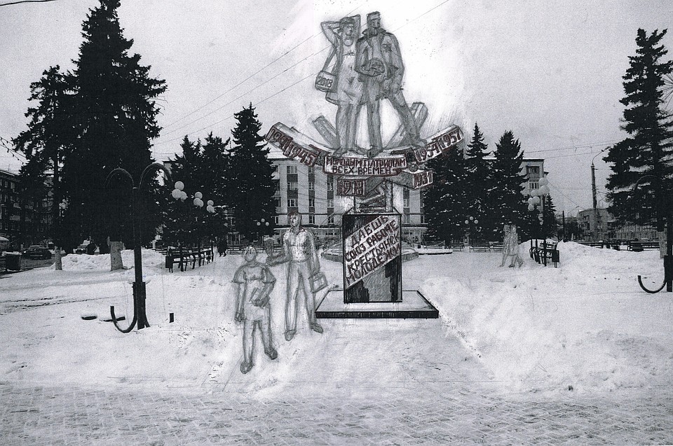 Вот такой будет памятник комсомолу.