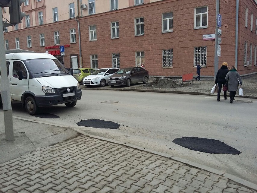 Фото: дорожно-эксплуатационное управление