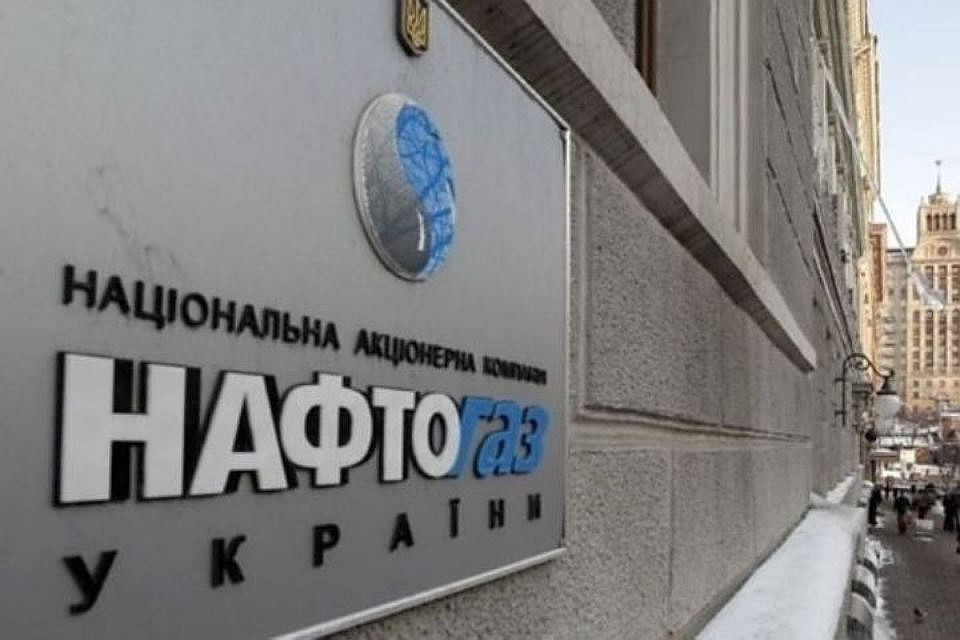 "Нафтогаз" намерен отсудить у "Газпрома" 2,6 млрд долларов, а также штрафы за неуплату этого долга. Фото: пресс-служба украинской компании