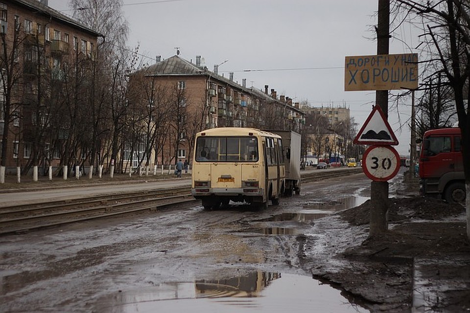 В этом году в Ярославле и области должны отремонтировать больше 30 дорог.