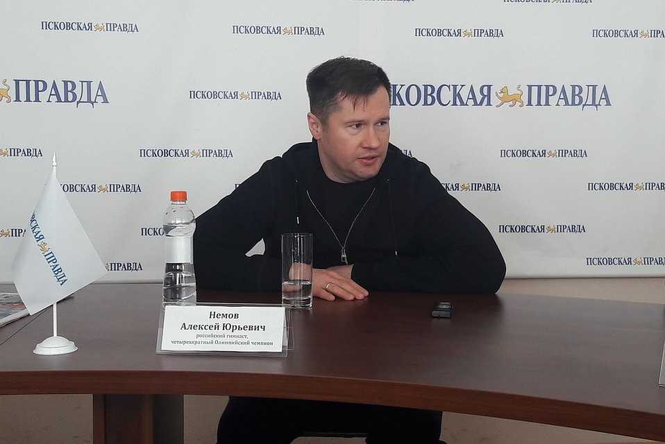 Четырехкратный олимпийский чемпион Алексей Немов рассказал псковским журналистам как привлечь людей заниматься спортом.
