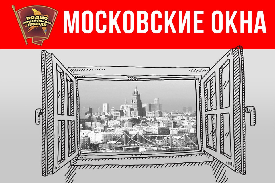 Обсуждаем главные новости столицы