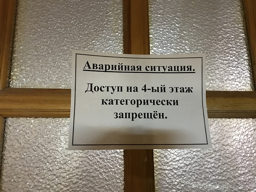 В гимназии №33 закрыли целый корпус. Причина - аварийная крыша.