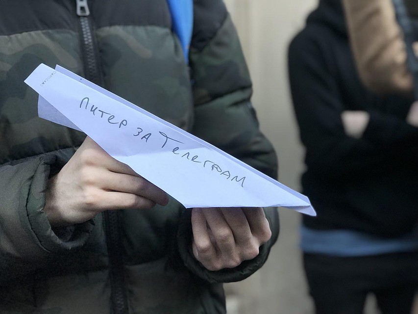 Петербуржцы протестуют против блокировки Telegram, закидывая Роскомнадзор самолетиками