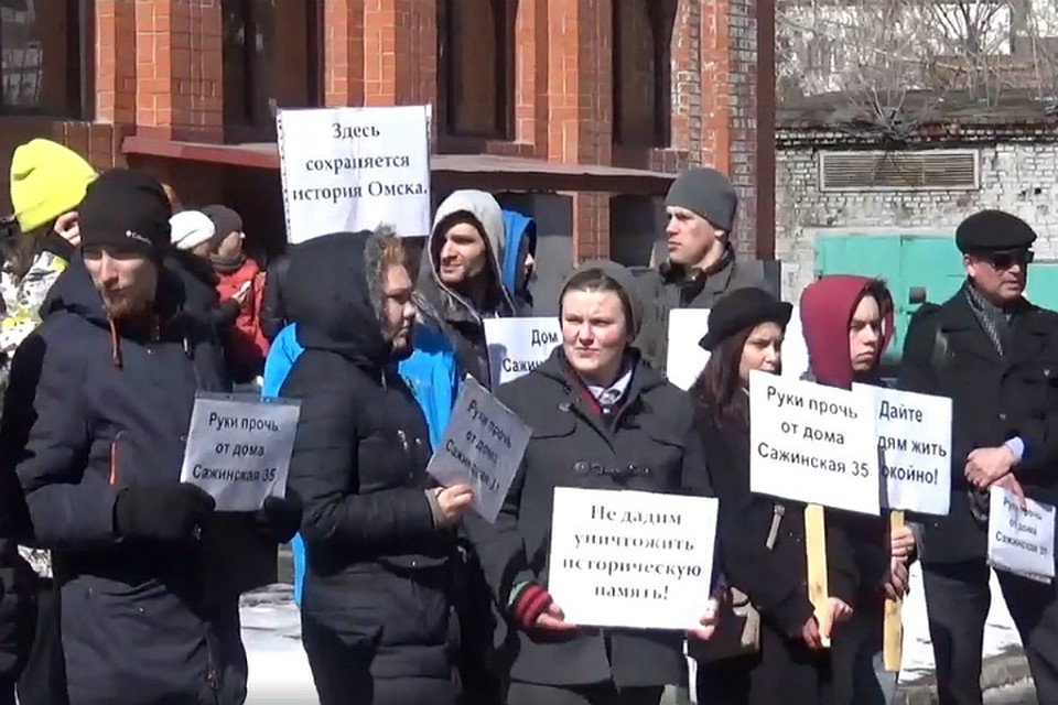 Защищать деревянное зодчество пришли около 50 человек. Фото: Facebook