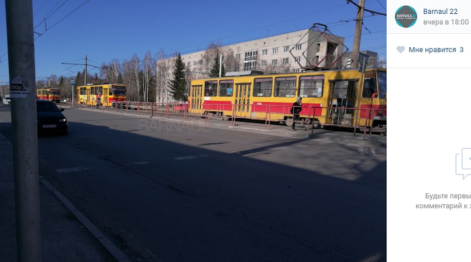 Скриншот с паблика Barnaul 22