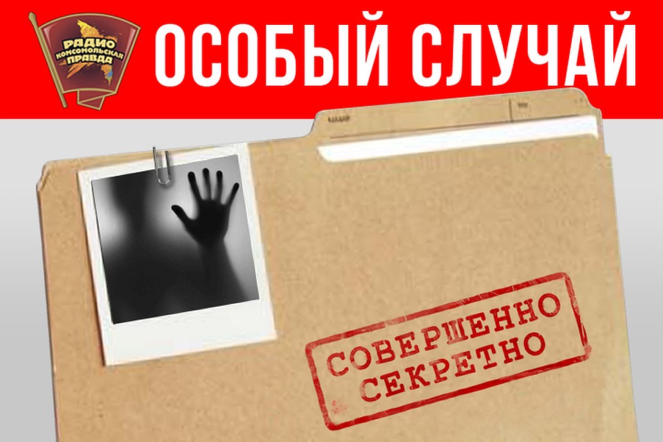 Почему Украина угрожала сбить пассажирский самолет из-за блогера на борту?