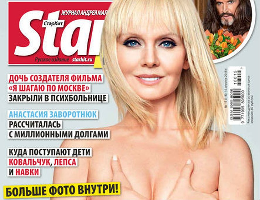 Певица Валерия — уроженка Аткарска