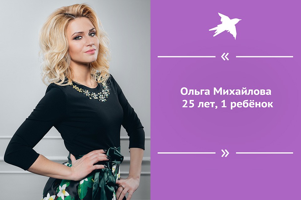 Ольга Михайлова. Фото: Александр Бабкин.