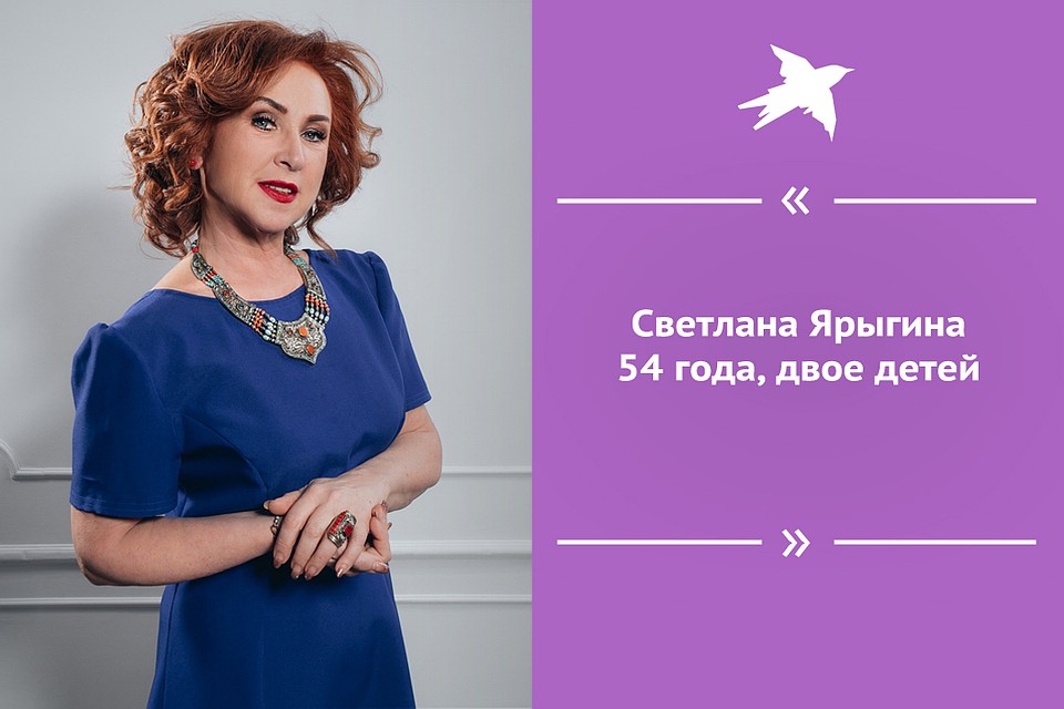 Светлана Ярыгина. Фото: Александр Бабкин.
