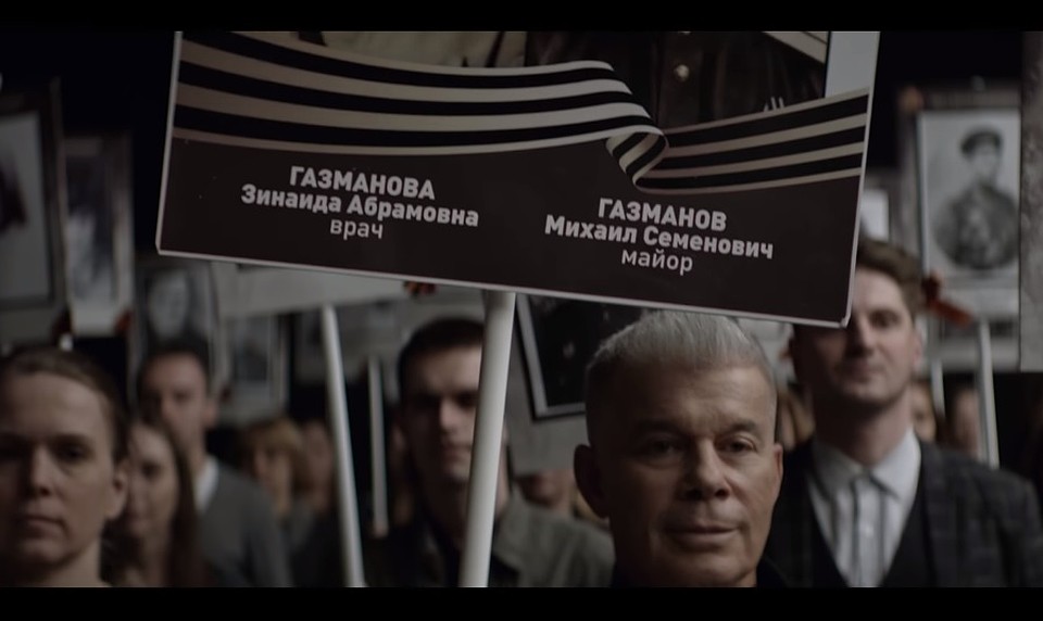 Кадр из нового клипа Олега Газманова.