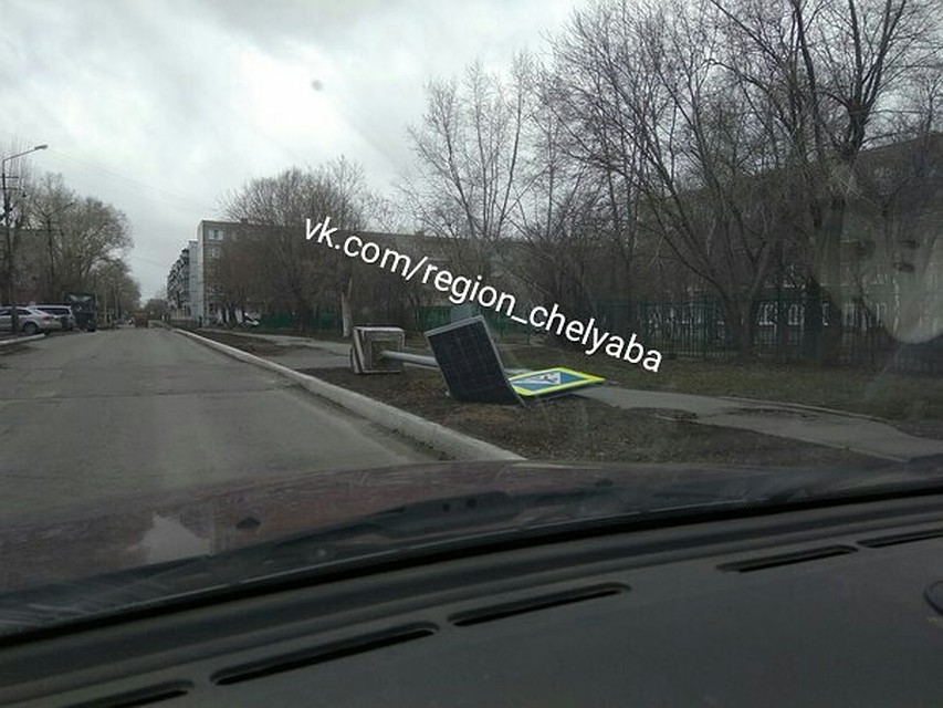 В Челябинске ветер повалил и погнул дорожные знаки. Фото: VC.com
