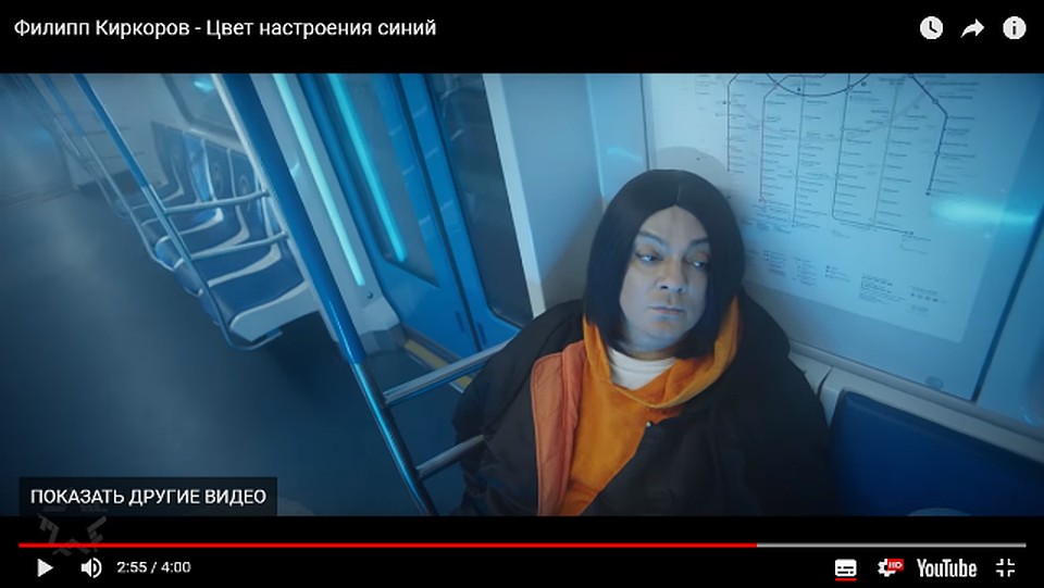 Филиппа Киркорова в новом клипе сложно узнать. Кадр с ютуб