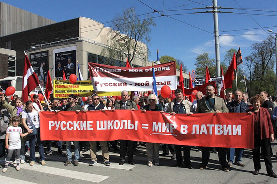 Демонстрация в Риге в защиту русских школ. Фото: с сайта baltnews.lv