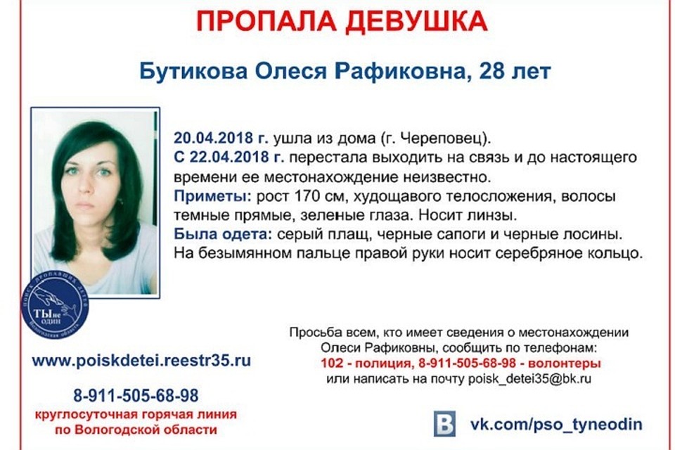 Приветствуется любая полезная информация