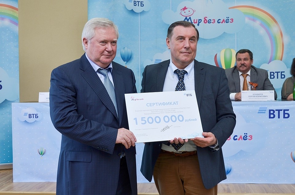 Фото: пресс-служба ВТБ