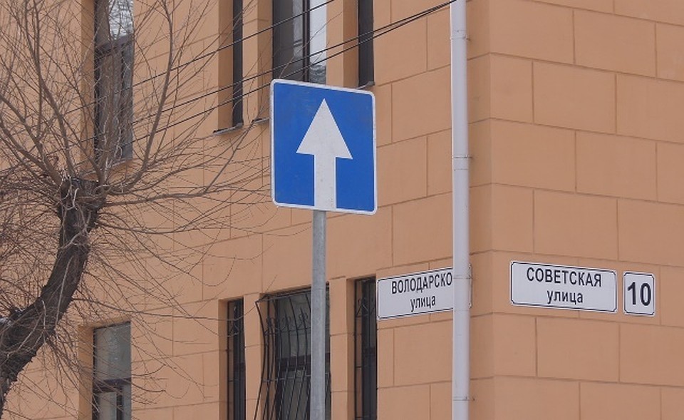 Следите за указателями. Фото: мэрия Волгограда