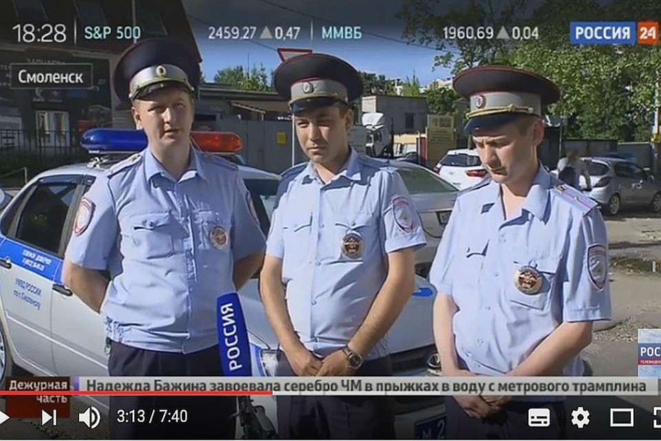 ФОТО: скриншот с видео youtube.com/Россия 24