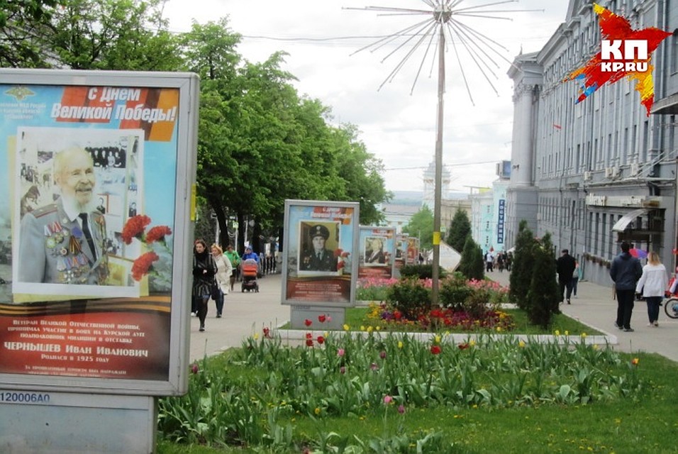 Курск готовится к празднику Победы