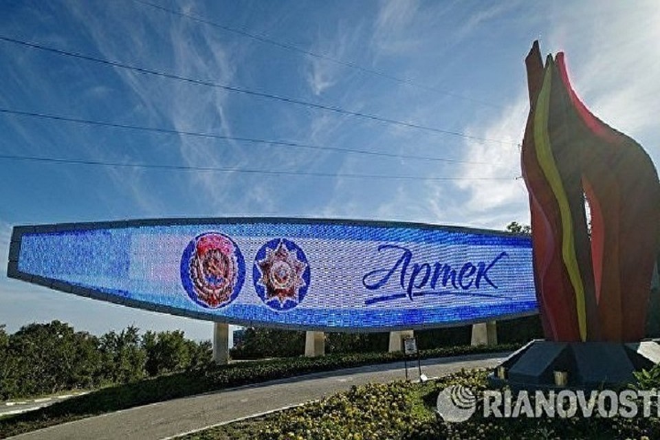 Наши дети попали в "Артек" с неимоверными сложностями (Фото: РИА Новости).