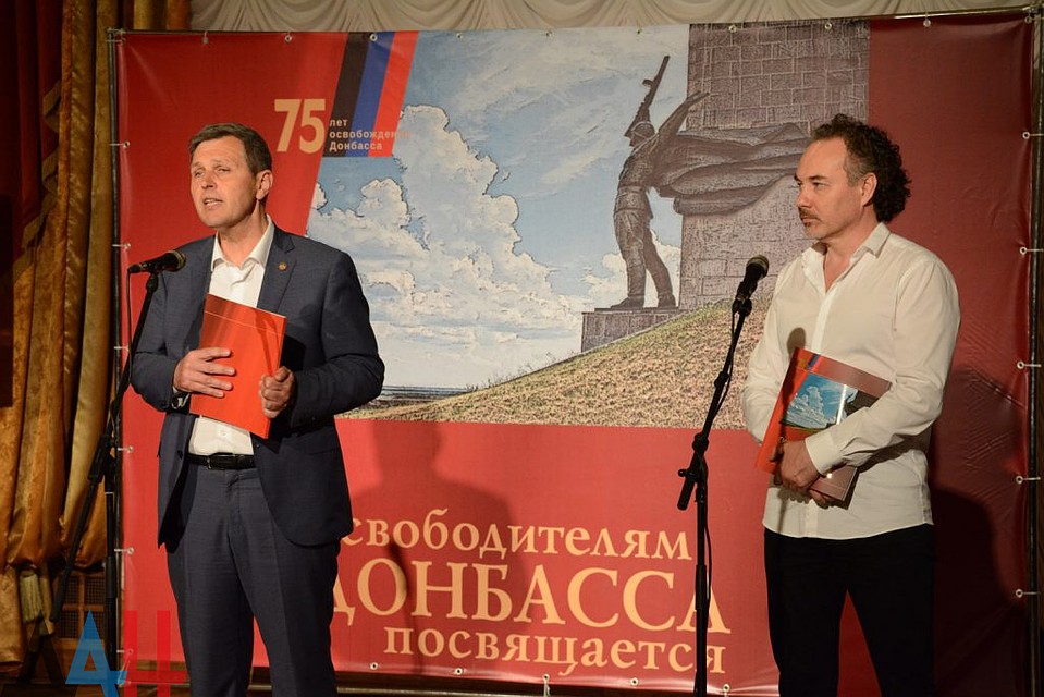 ФОТО: ДАН