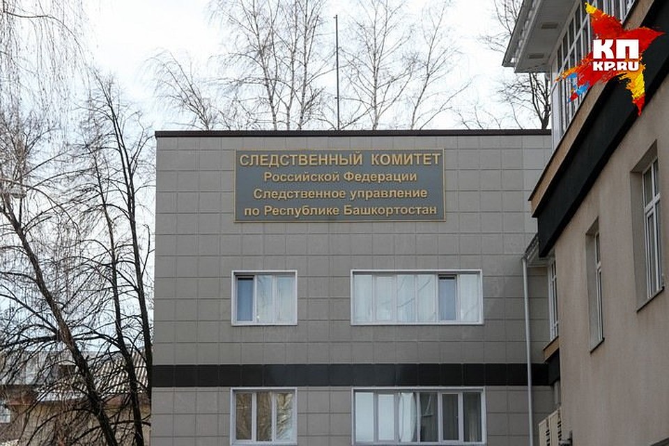 Следователям удалось доказать вину изверга