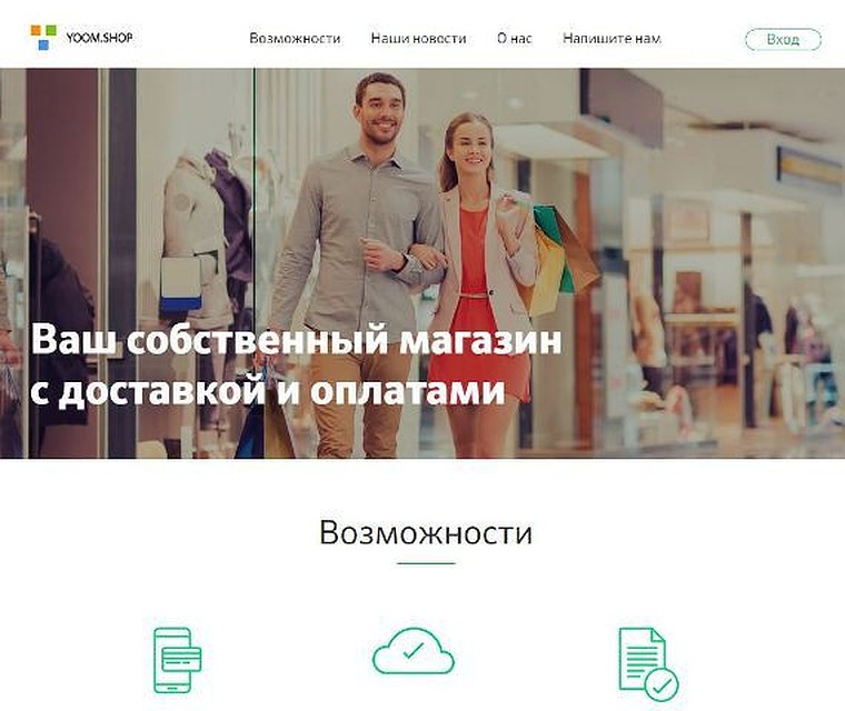 Фото предоставлено ПАО "Сбербанк России"