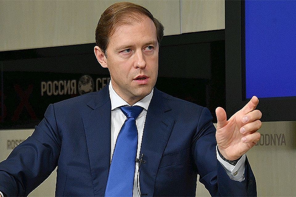 Исполняющий обязанности министра торговли и промышленности РФ Денис Мантуров