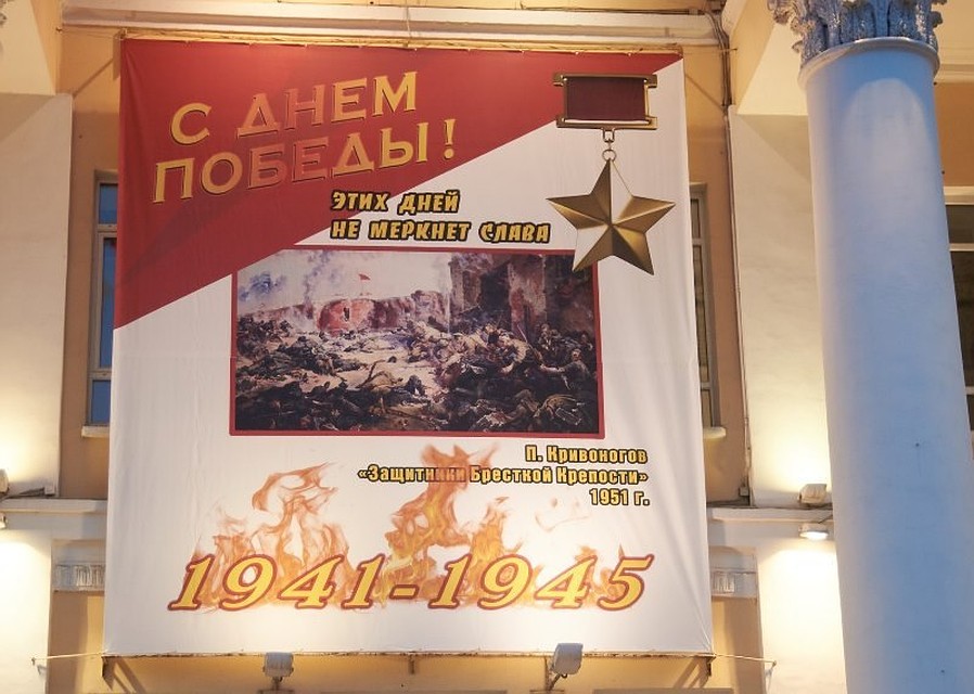 Плакаты с ошибками прогремели на всю Россию. Фото: Артем КОЗЛОВ.