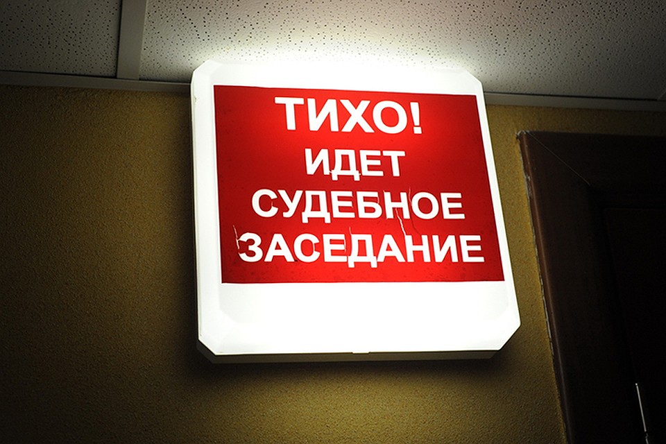 Офицера из Хабаровска поймали на краже более 50 тонн топлива