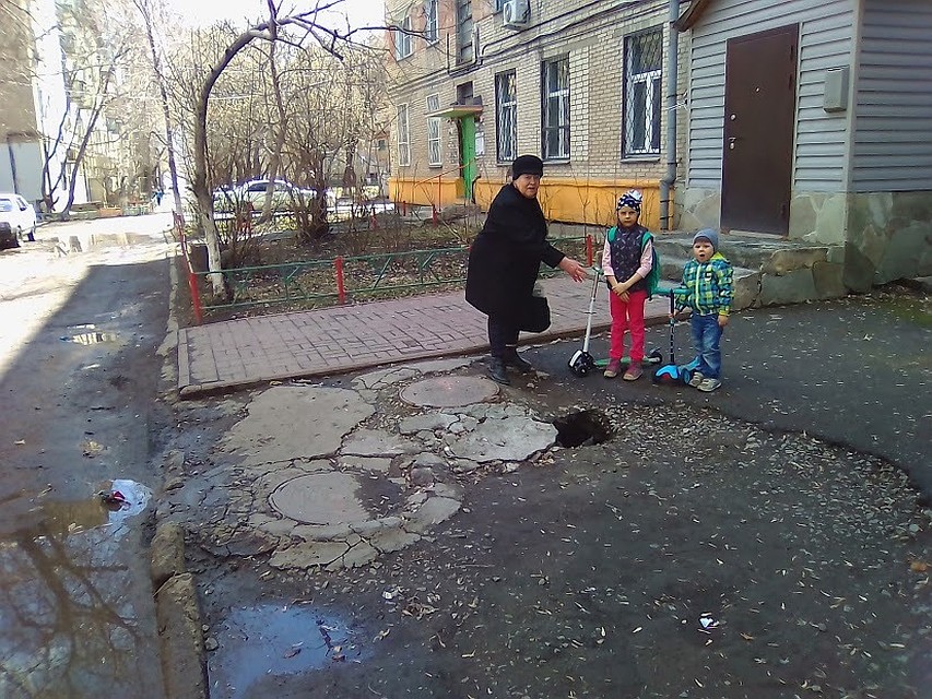 Дыра с каждым днем становится больше и больше.