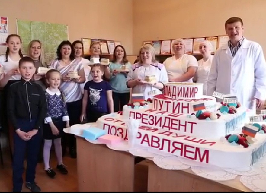Фото: www.instagram.com/putinteam.ru