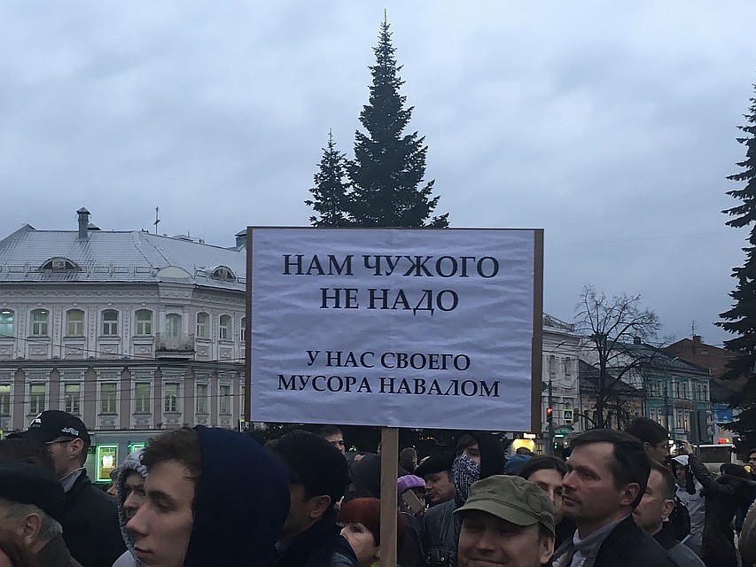 В Ярославле уже прошли два митинга.