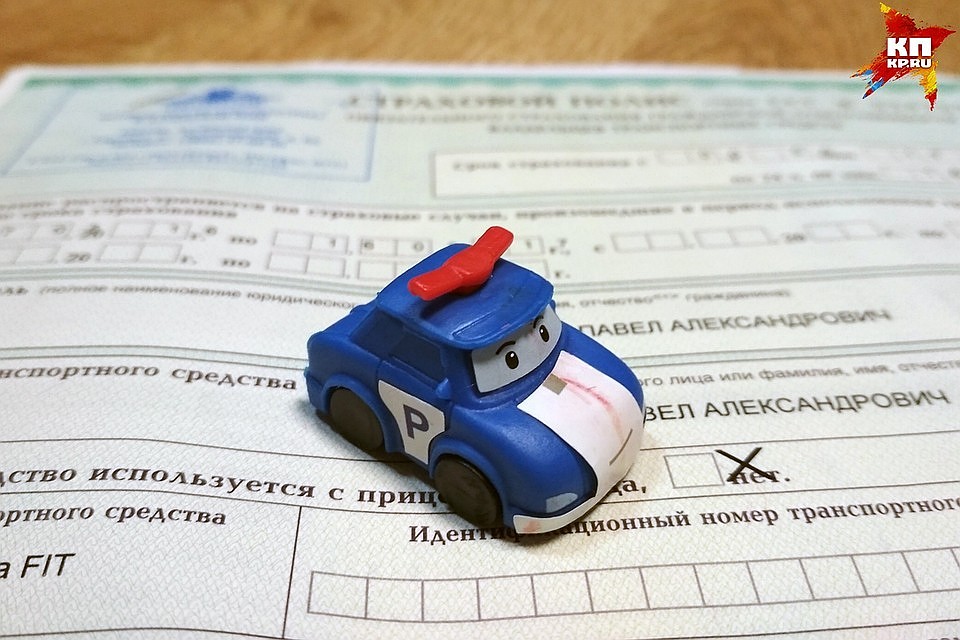 Некоторые «умельцы» делают себе заработок на получении автостраховки