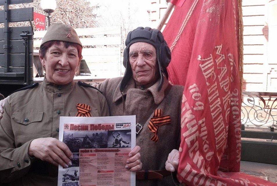 Альберту Александровичу, супругу Лидии Ермаковой, в 45-м было девять лет.